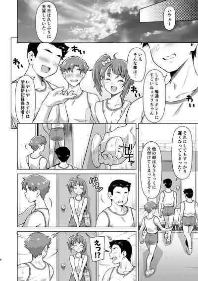 Bukatsu tte Sugoin desu ne!