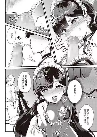 COMIC ExE 36