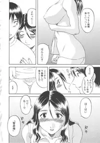 [Kawamori Misaki] Gokuraku Ladies Shuuchi Hen | Paradise Ladies Vol. 3