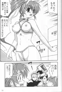(C62) [Takotsuboya (TK)] Daidoujin Mizuki 3 (Comic Party)