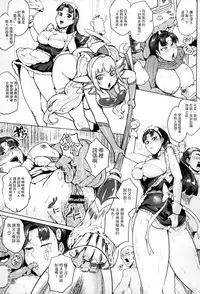 [Sagattoru] Hazukashime no Ran Tanetsuke Gokumon Sikyuu Ikimawashi [Chinese]