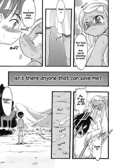 [Teruki Kuma] Osanaki Hana - Kami Haramishi Otome [English] [Hige]