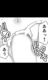 [Sakuragumi] Iede Musume Series Dai-7-wa - Nana