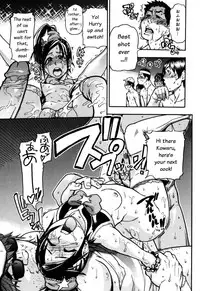 [Shiwasu no Okina] "Musume." No Iru Fuuzoku Biru Genteiban in & out [English] [Decensored]