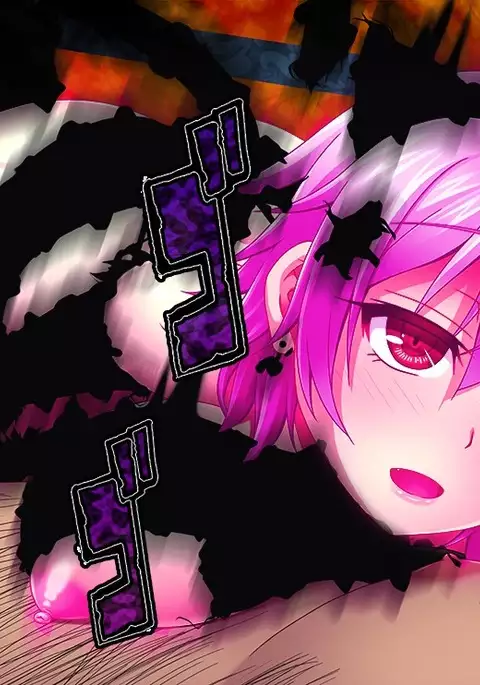 Nya!? Tama wa Neko Janai Nya!