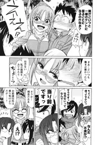 [Charlie Nishinaka] Cheers! 10