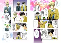 [Mimori] Nyota ♂♀ Hajime ~Kyou kara Bishoujo Hajimemashita~