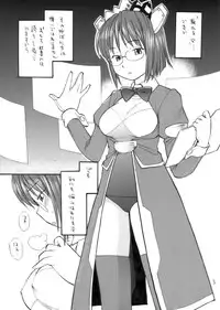 [Hinemosuan (Hinemosu Notari)] She Came in Through The Windows (OS-tan)