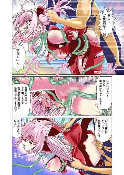 Dark Side Angel Escalation 4 Full Color