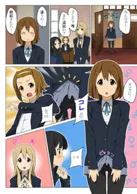 [Happy Turn] Goukan!! (K-ON!)