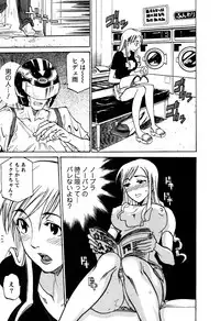 [Tenzaki Kanna] Laugh-H