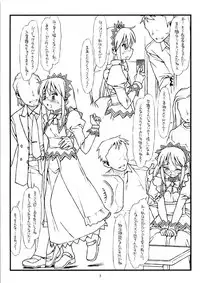 (COMIC1☆2) [bolze. (rit.)] Saki-san no Yokubou (Zankokuban) (Hayate no Gotoku!)
