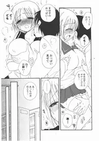 COMIC Potpourri Club 2011-01