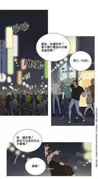 [The Jinshan] Sadistic Beauty Ch.1-41 [Chinese] [17汉化]