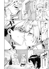 COMIC ExE 15 [Digital]