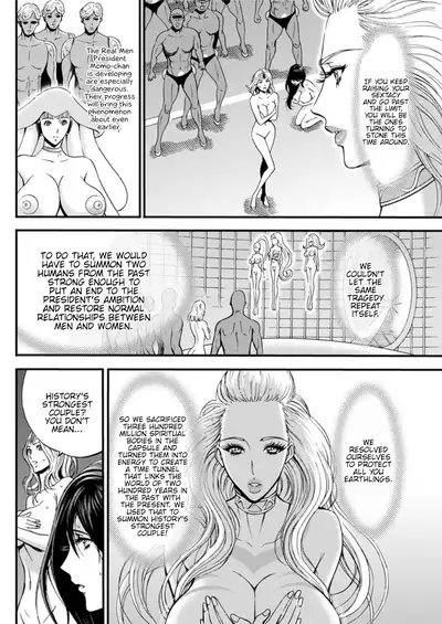 Seireki 2200 Nen no Ota | The Otaku In 2200 A.D.