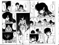 [Kamitou Masaki] Seirei Tokusou Fairy Saber [Tennyo Matouhen] [Chinese]