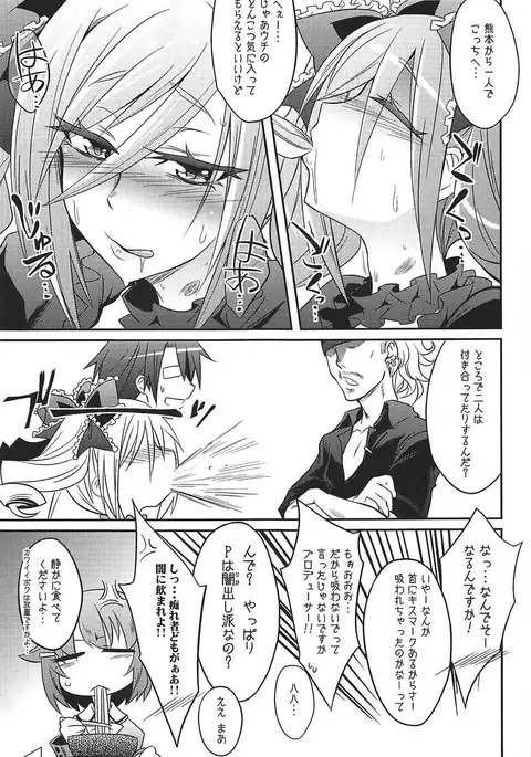 Datenshi no Chronicle