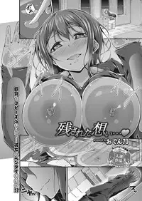 COMIC Megastore Alpha 2018-01 [Digital]