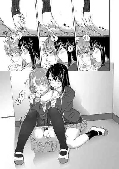 Yuri no Tsubomi ni Kuchibiru Furete