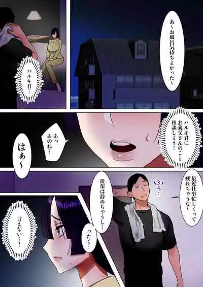 [bomubomuburin (Tooyama Burin)] Tennen Kyonyuuzuma, Gifu ni Choukyou sareru.