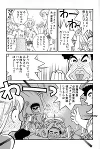 [Arimura Shinobu] Sprite Vol. 3