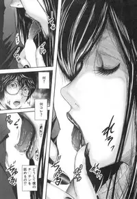 COMIC MILF 2018-10 Vol. 44 [Digital]