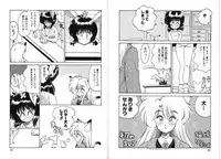 [Chachaki Noriyuki] Zakkaya to Yuu na no Hakubutsukan ~Medium Museum~