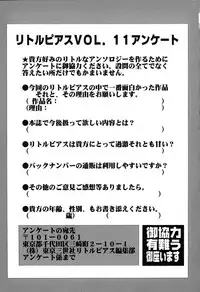 [Anthology] Little Pierce Vol. 11