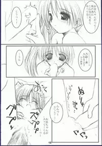 (CR32) [MINT BLUE (MOYURU/n)] Mata Koko de Aimashou (With You: Mitsumete Itai)