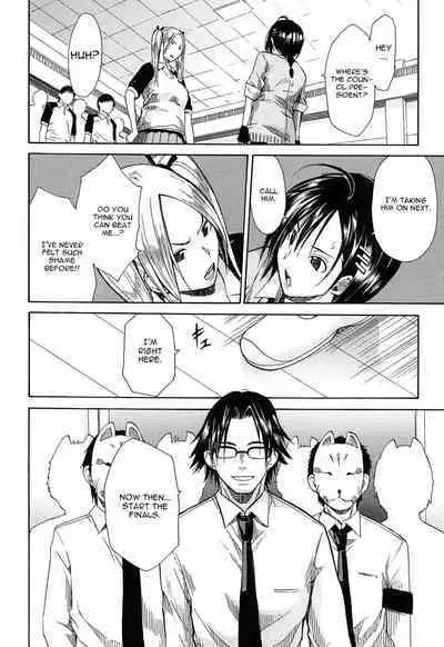 Rinkan Gakuen | Gang Rape School Ch.1-5