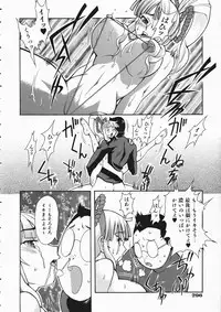 COMIC AUN 2004-04 Vol. 95