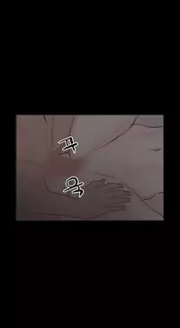 [Mr. Byeong-Su] Cohabitation Ch.1-42 (English) (Ongoing)