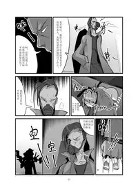 [personality] Dark Spread (Kantai Collection -KanColle-) [Chinese] [Decensored]