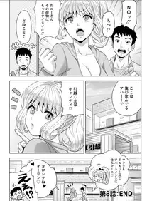 Action Pizazz DX 2015-07 [Digital]