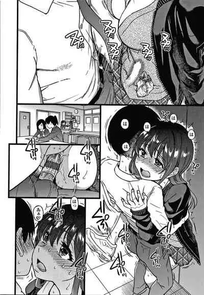 [Shiwasu no Okina] Please! Freeze! Please!