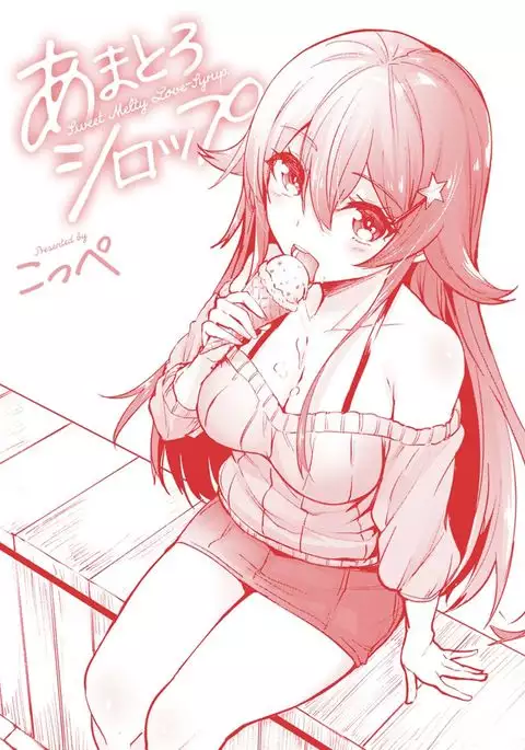 Amatoro Syrup - Sweet Melty Love-Syrup.