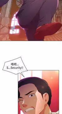 SWITCH 湿家侦探 [中国翻訳]