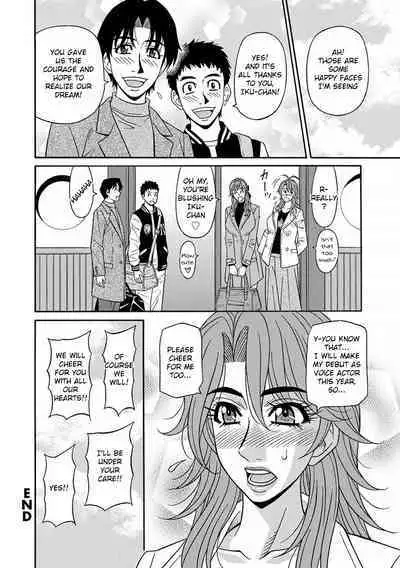 [Ozaki Akira] Hitozuma Seiyuu Ikuko-san Ch. 1-6 [English] [Digital]