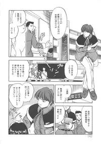 [Tomozawa Shou] Milky's