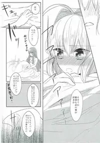 (Dai 7-ji ROOT4to5) [Pita Patter (Hachiya Nopo)] Gyakuten Paradox (Fate/EXTELLA)