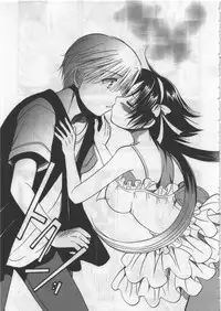 [Kusaka Shiroi] Megu ♥ miruku Vol.03