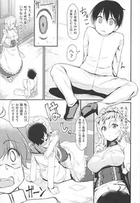 (C93) [Ginga-kei PRIDE (B-Ginga)] Oneshota Belfast (Azur Lane)