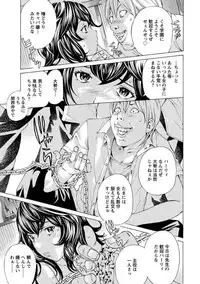 [Nohara Hiromi] Seigangu Kousoku Ningyou