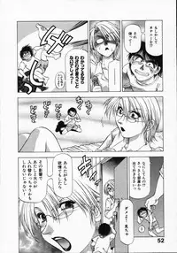 [Takebayashi Takeshi] Love and Desire 1/6