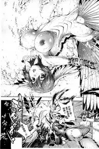 [GEN] Fantastic Mariage | 幻想生物女孩的婚姻性活 [Chinese]