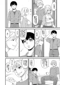 COMIC Magnum Vol. 122