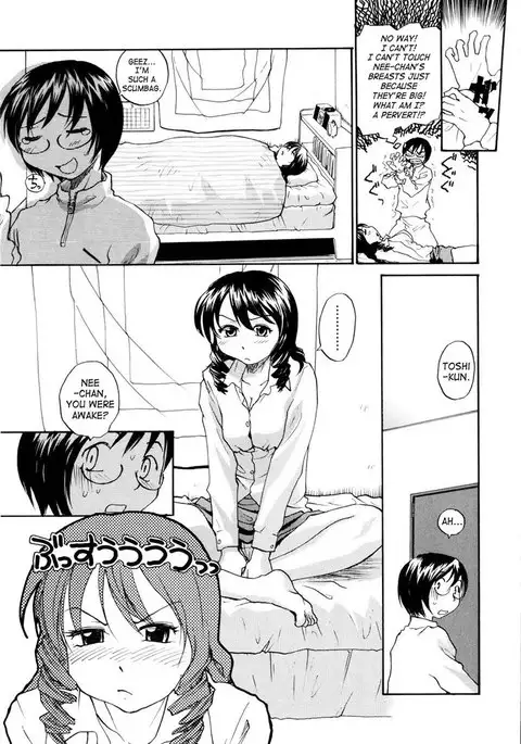 Oneechin1 - Onee-Chan Theatre