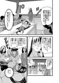 [Senbon Torii] Kurodama Revengers Dainiya (Injuu Seisen Twin Angels)