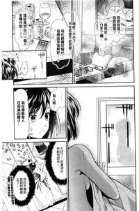 [Umemaru] Kadan | 花談 [Chinese]